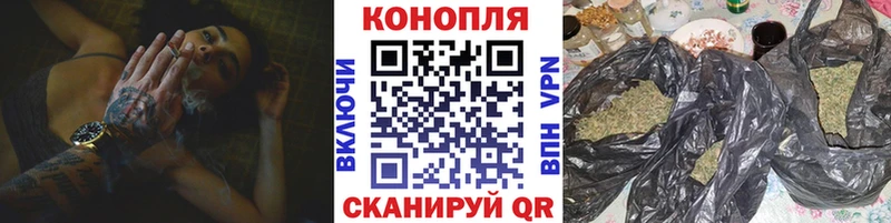 Названия наркотиков Колпашево Альфа ПВП ГАШИШ blacksprut ТОР Марихуана