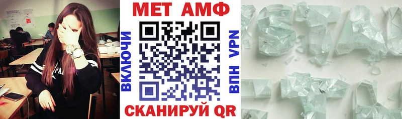 АМФЕТАМИН 98%  где найти наркотики  Колпашево 