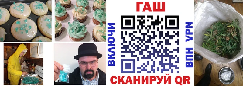 кракен tor  Колпашево  Печенье с ТГК конопля  закладка 