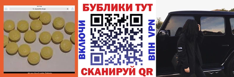Ecstasy 280мг  blacksprut ссылка  Колпашево  купить  цена 