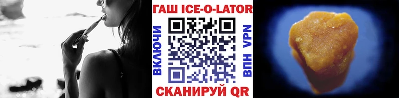 ГАШИШ Premium mega онион Колпашево