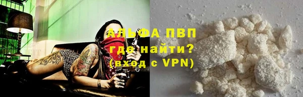 каннабис Бронницы