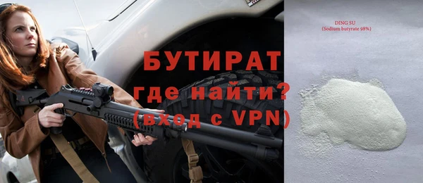 эйфоретик Бородино