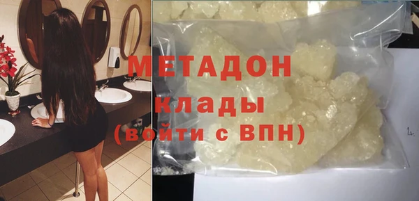 эйфоретик Бородино