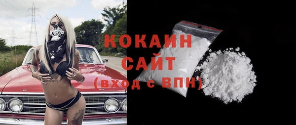 мефедрон VHQ Балахна