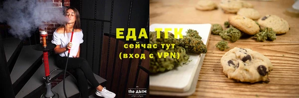 спиды Армянск