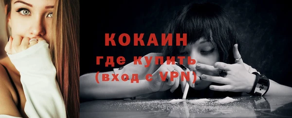 каннабис Бронницы