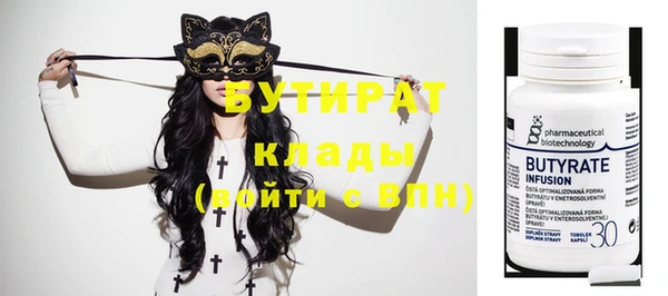 марки nbome Бугульма