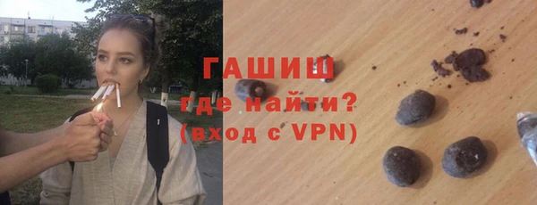 спиды Армянск