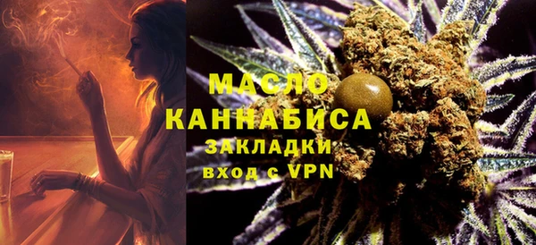 мефедрон VHQ Балахна