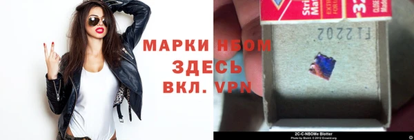 стаф Балабаново