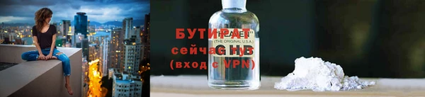 каннабис Бронницы