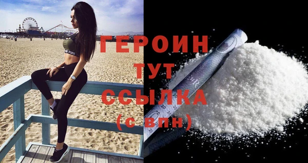 эйфоретик Бородино