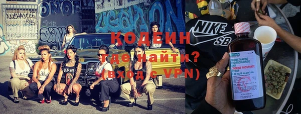 марки nbome Бугульма