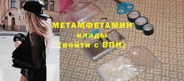 марки nbome Бугульма
