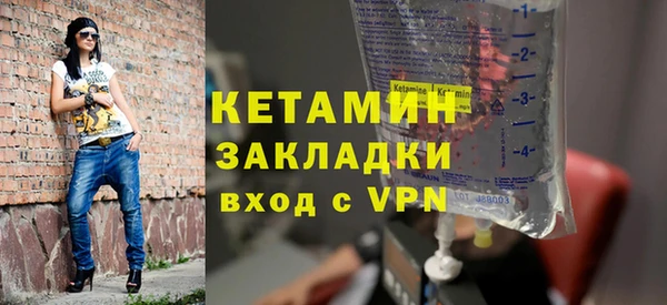 стаф Балабаново