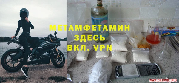 мефедрон VHQ Балахна