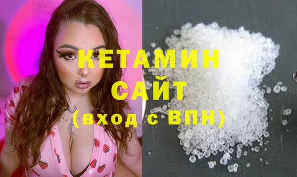 эйфоретик Бородино