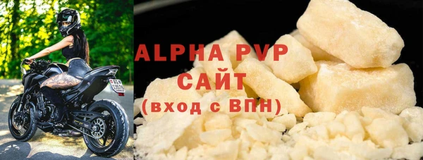 марки nbome Бугульма