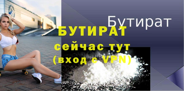 марки nbome Бугульма