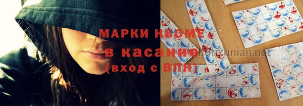 марки nbome Бугульма