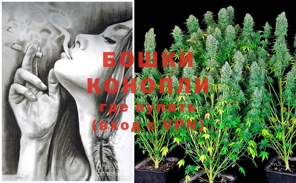 каннабис Бронницы