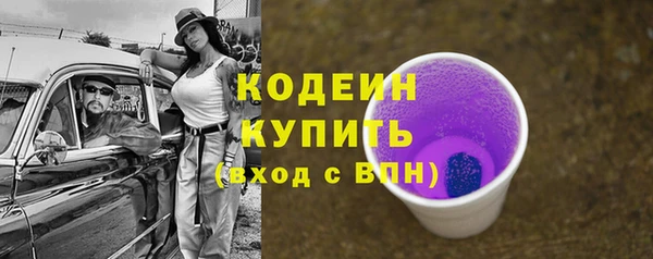 марки nbome Бугульма