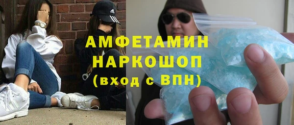 каннабис Бронницы