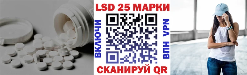 Лсд 25 экстази кислота  Колпашево 
