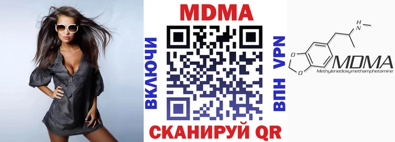 МДМА кристаллы  Колпашево 