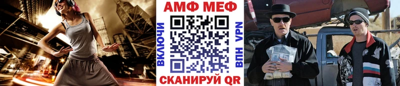 Первитин пудра  сколько стоит  Колпашево 